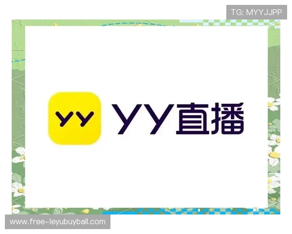 yy体育提供的高清赛事直播服务让你足不出户也能享受现场氛围 yy体育提供的高清赛事直播服务让你足不出户也能享受现场氛围