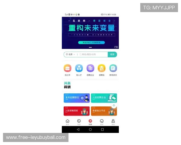 乐鱼app下载客户端首页无法访问的原因分析及修复方案推荐 乐鱼app下载客户端首页无法访问的原因分析及修复方案推荐