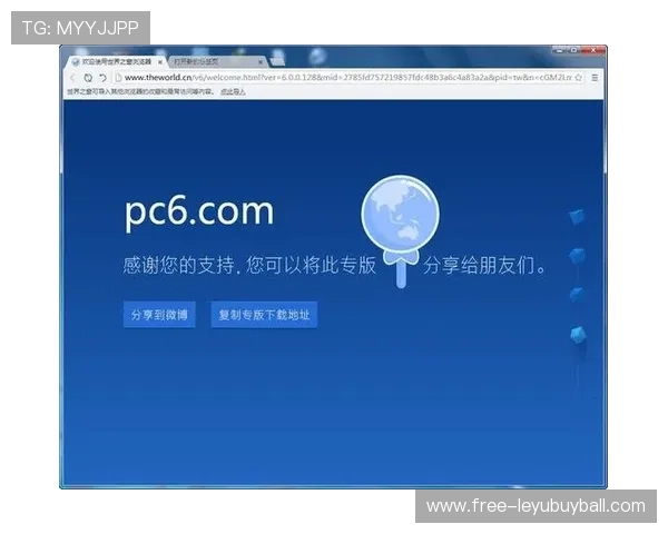 乐鱼app登录后如何快速找到喜欢的体育赛事内容,提升观看体验 乐鱼app登录后如何快速找到喜欢的体育赛事内容,提升观看体验