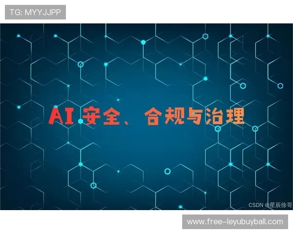 乐鱼官网app安全平台的安全漏洞修复与持续优化策略分析